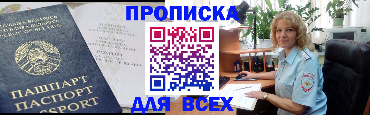 форма 3 в Сочи